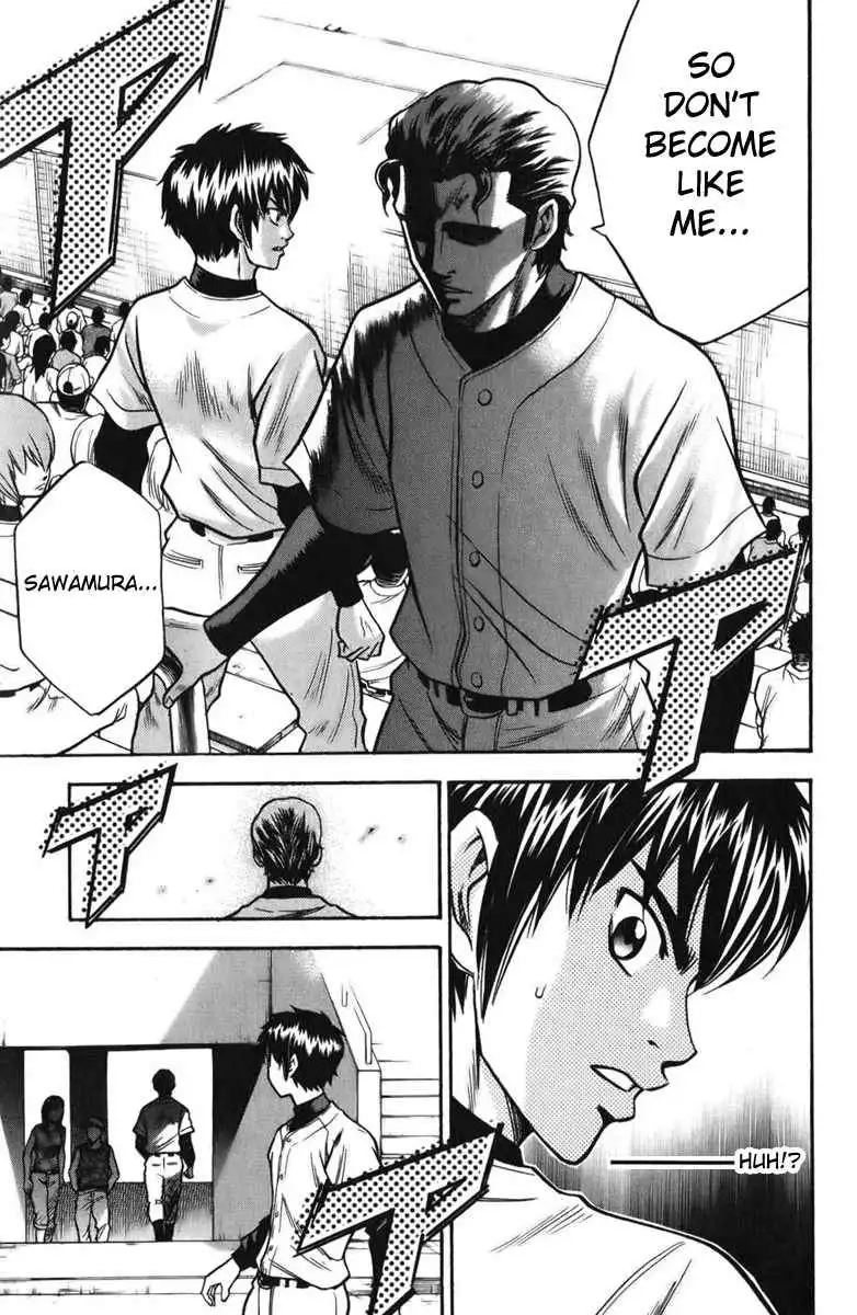 Diamond no Ace Chapter 20 20